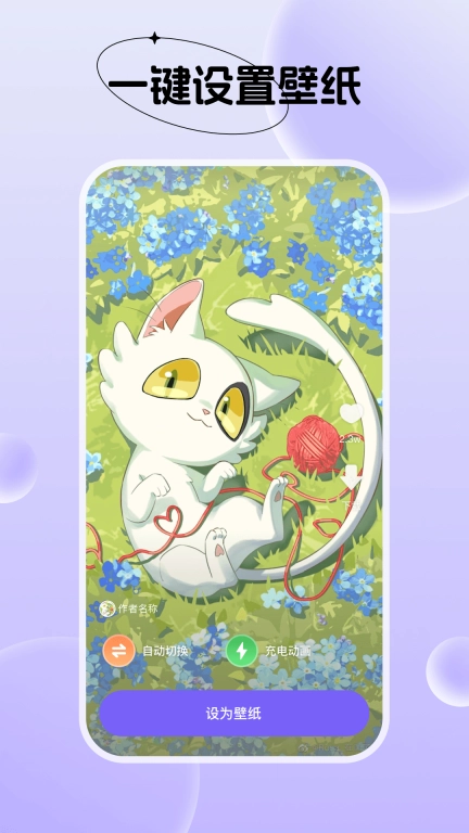 梦幻视界壁纸