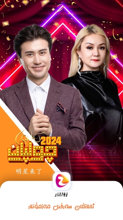 ZulKaR