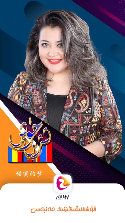 ZulKaR
