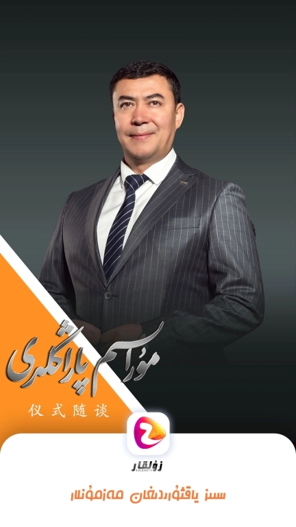 ZulKaR