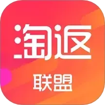 淘返联盟