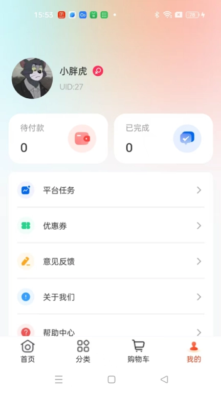 犇牛酒业