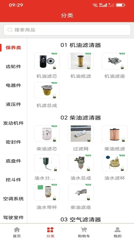 拓比拓