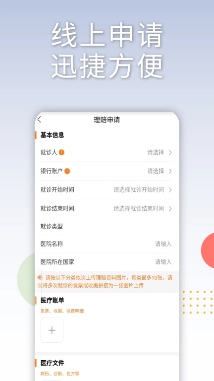 MSH SERVICE
