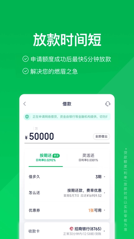 360信用钱包-大额信用借钱平台
