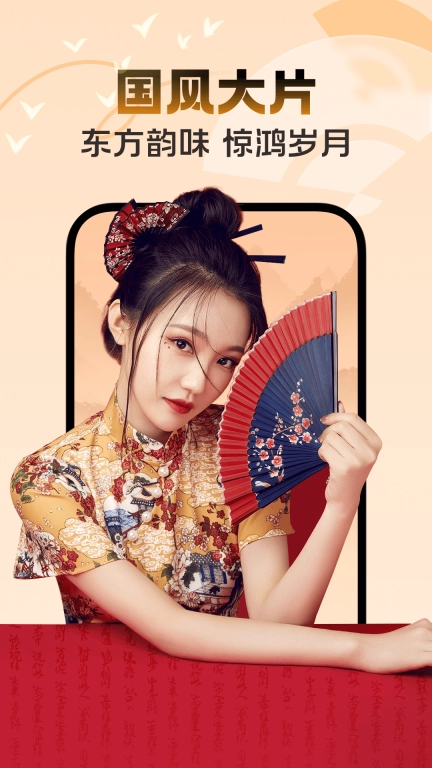 艺美相机