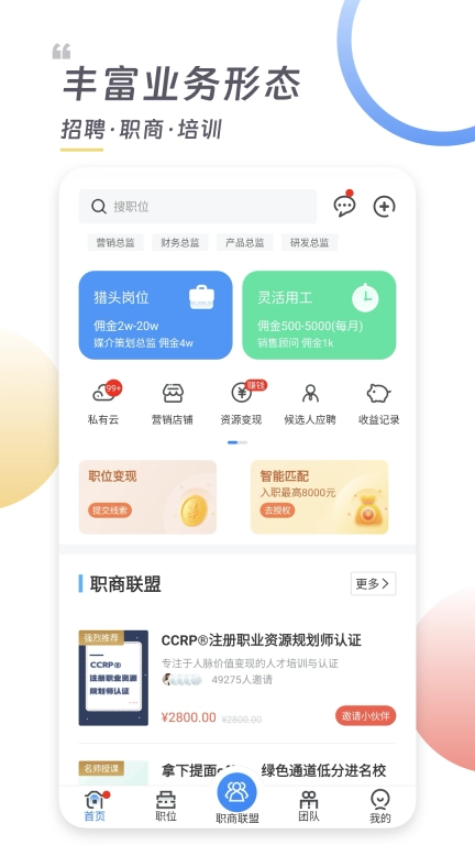 哥伦布罗科仕