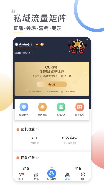 哥伦布罗科仕