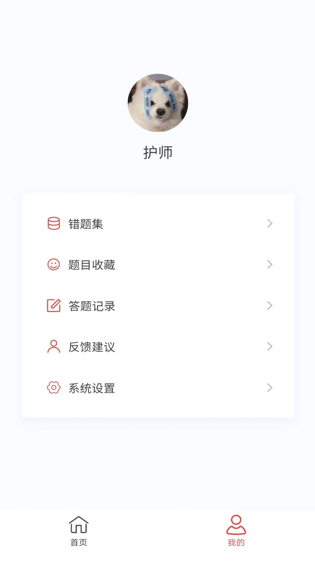 护师100题库