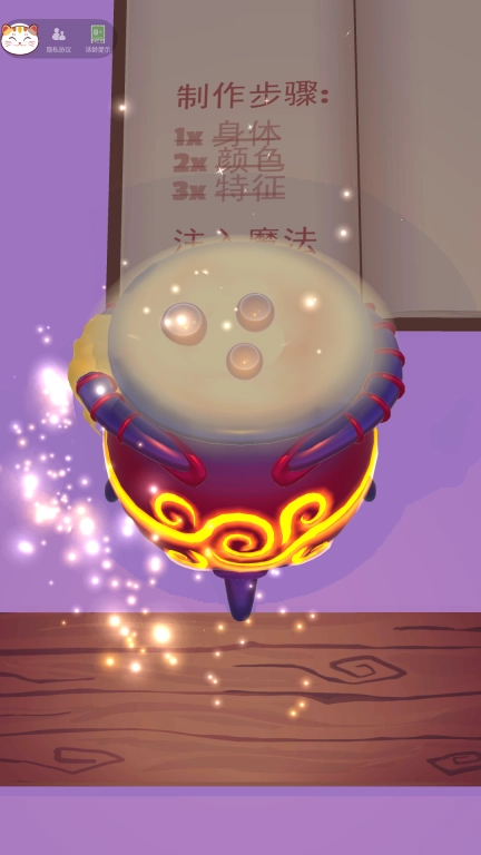 宠物大作战