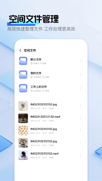 雪梨相册