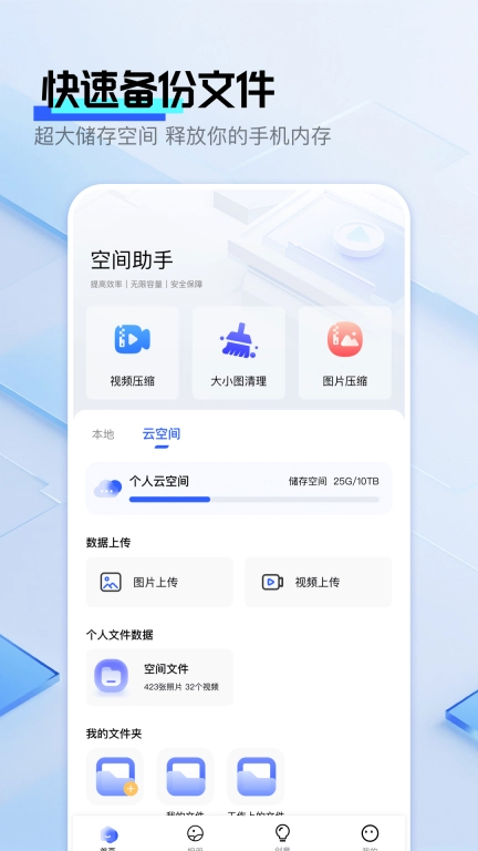 雪梨相册