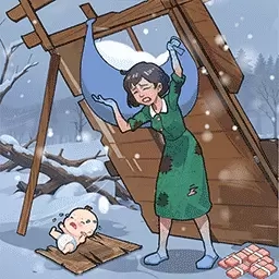两难选择大考验