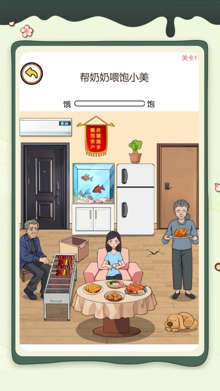 两难选择大考验