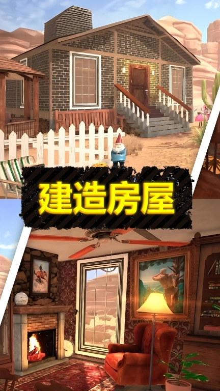 淘金狂热-真实淘金挖矿模拟