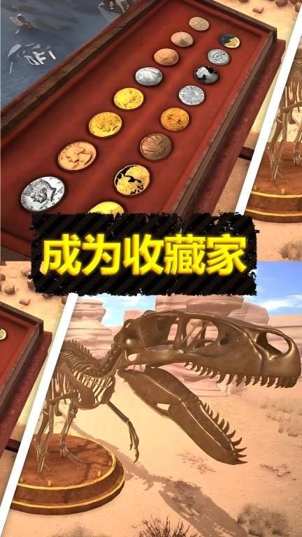 淘金狂热-真实淘金挖矿模拟
