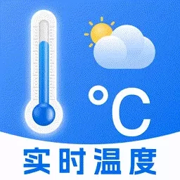 免费实时温度计