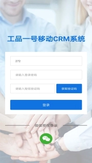 工伴
