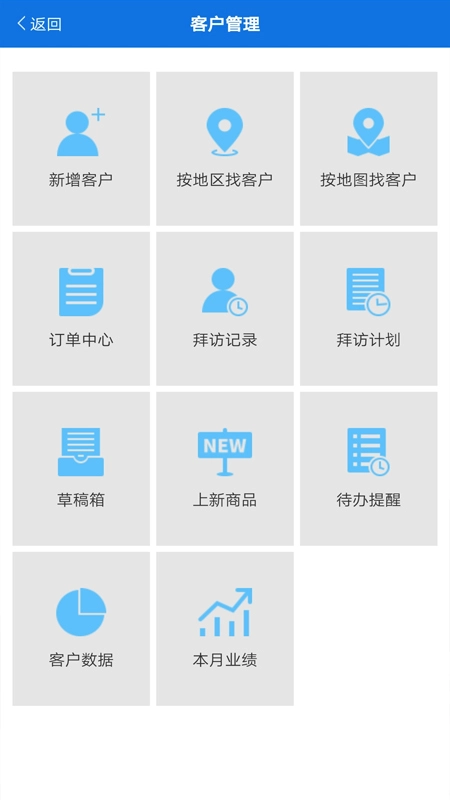 工伴