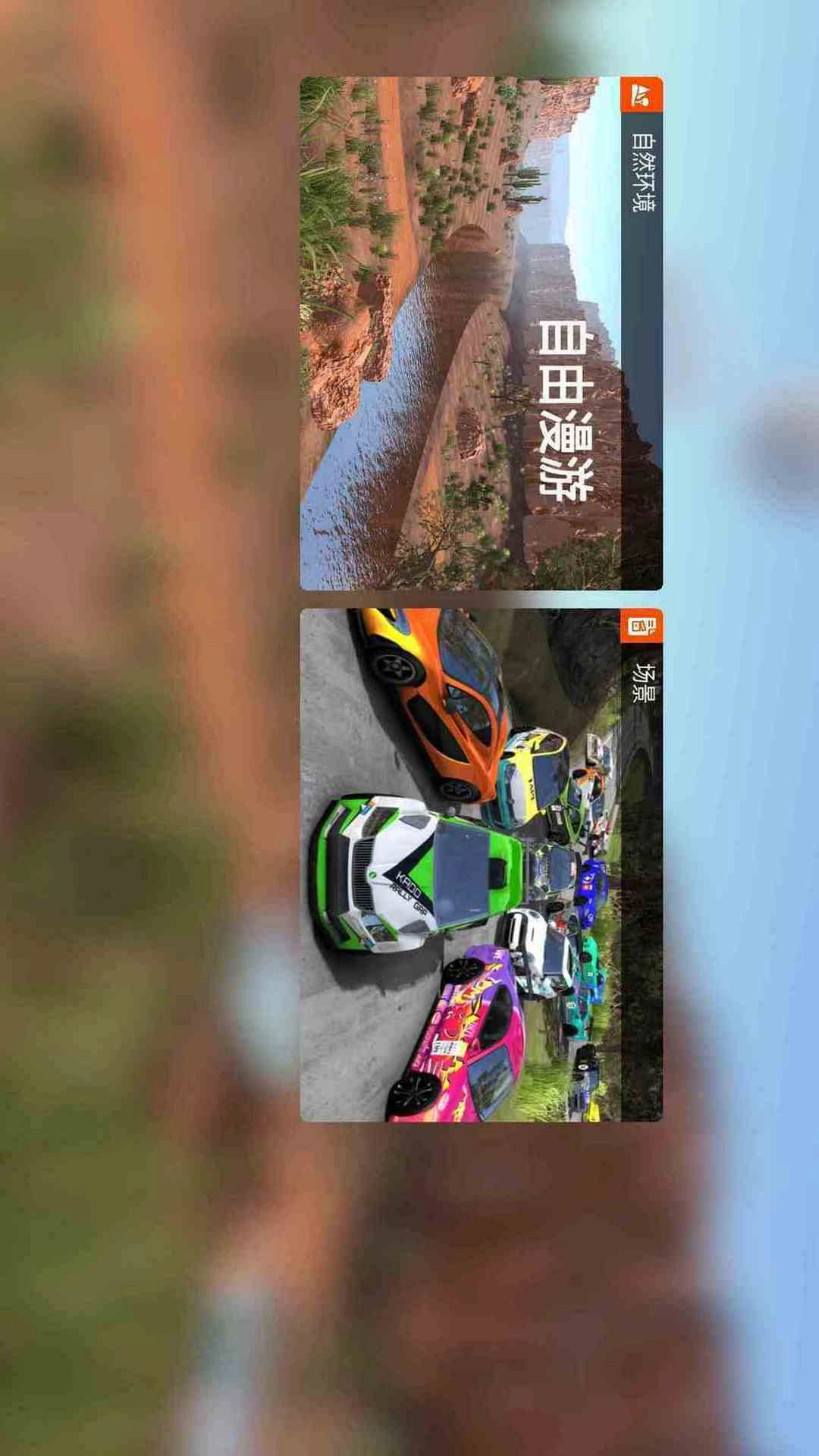 X漂移赛车