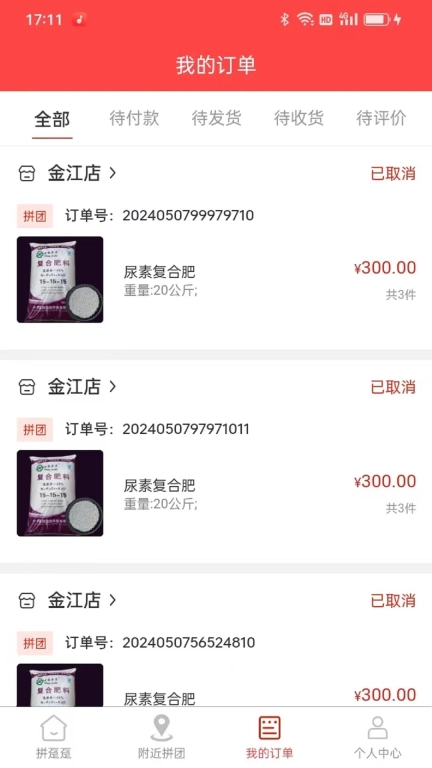 拼趸趸