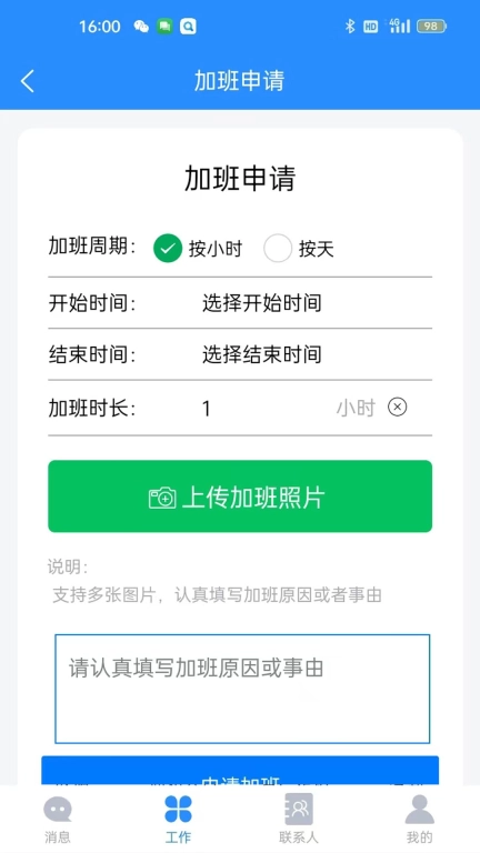 爱灸堂ERP