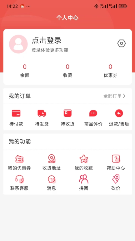 京准科技