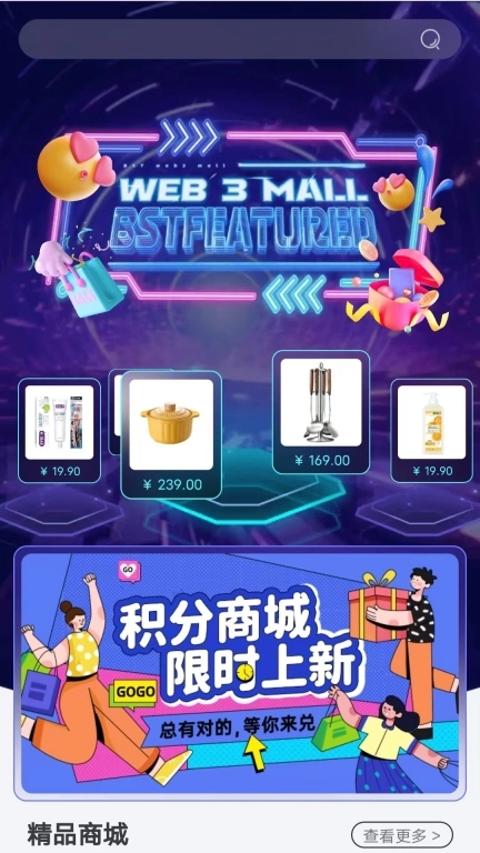 光学链