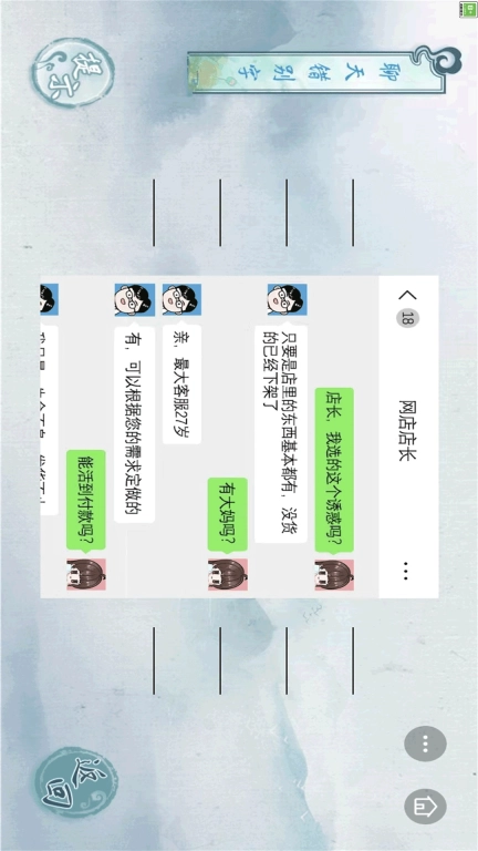 疯狂识字
