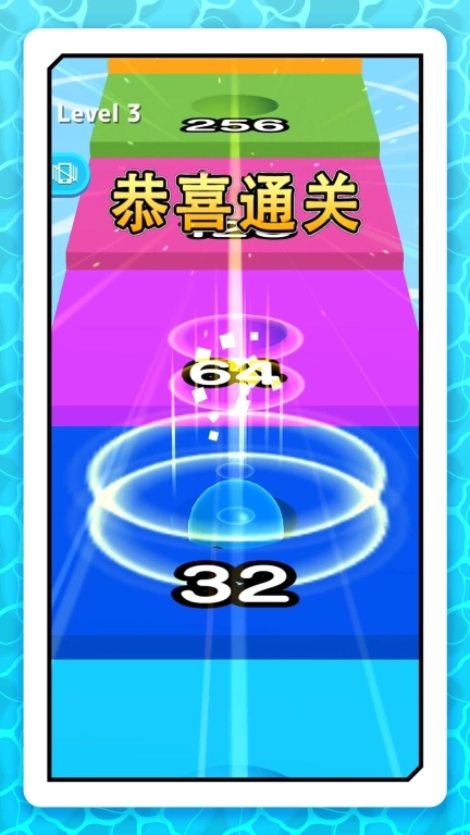 球球奇遇记