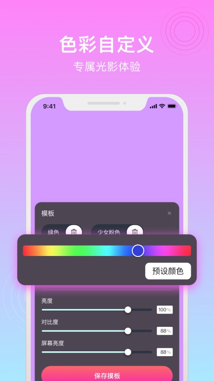 小鹿补光灯-照亮你的美