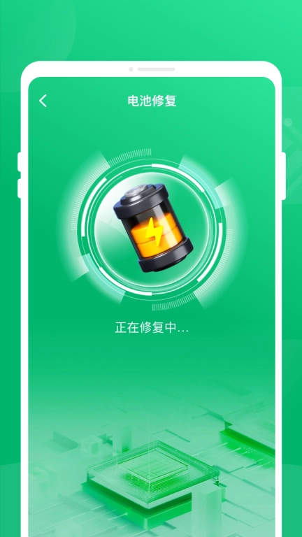 节电卫士-手机电池省电管家