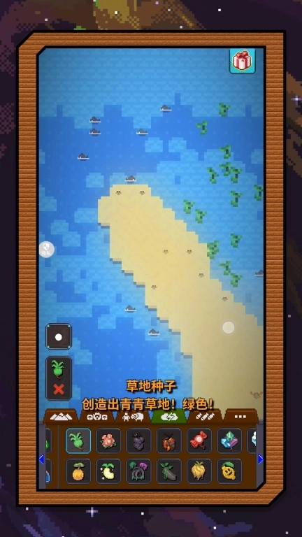 梦幻沙城筑造
