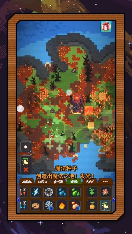 梦幻沙城筑造