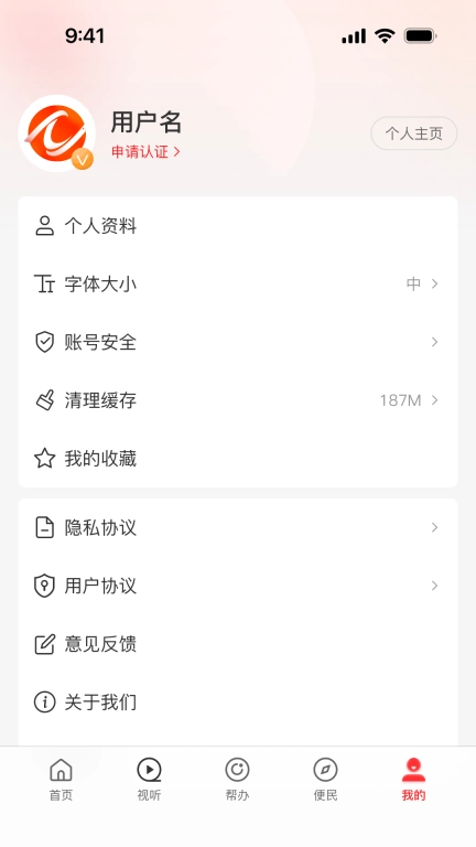 云上中牟
