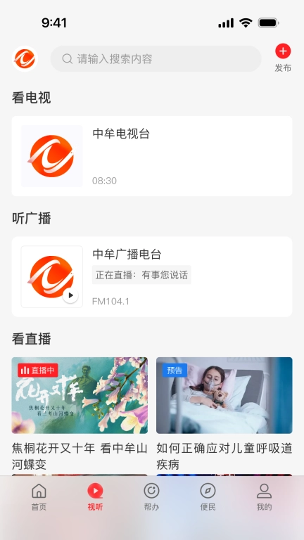 云上中牟
