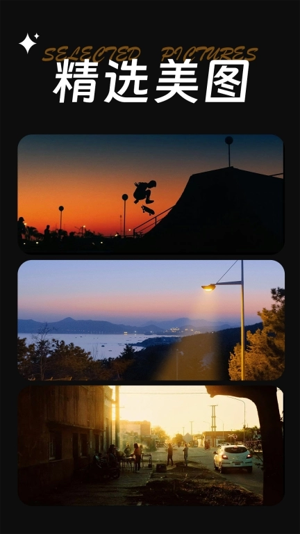每日精选美图