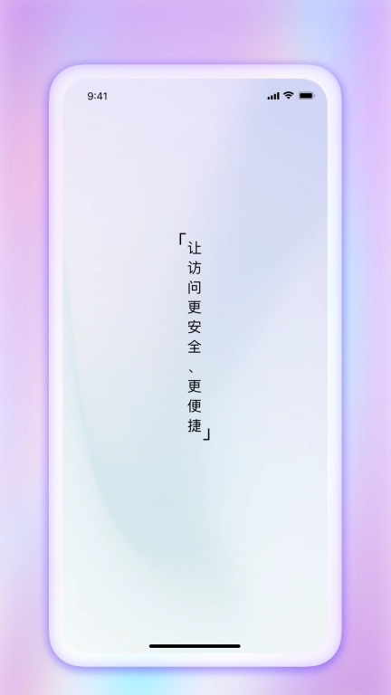 7x SASE-软件定义解决方案专家