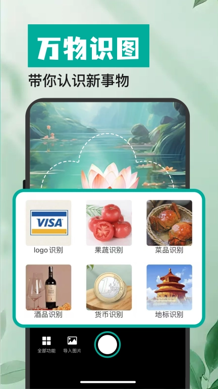 全能扫描宝CS