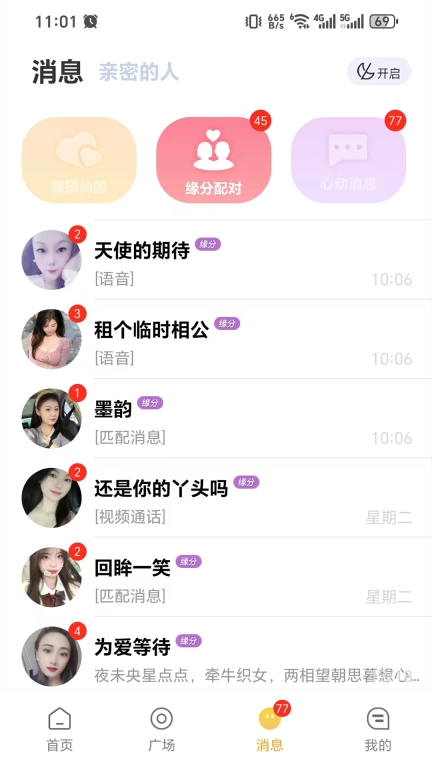 老相识