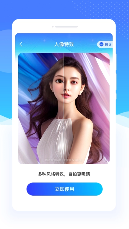 多倍放大镜-图片免费放大