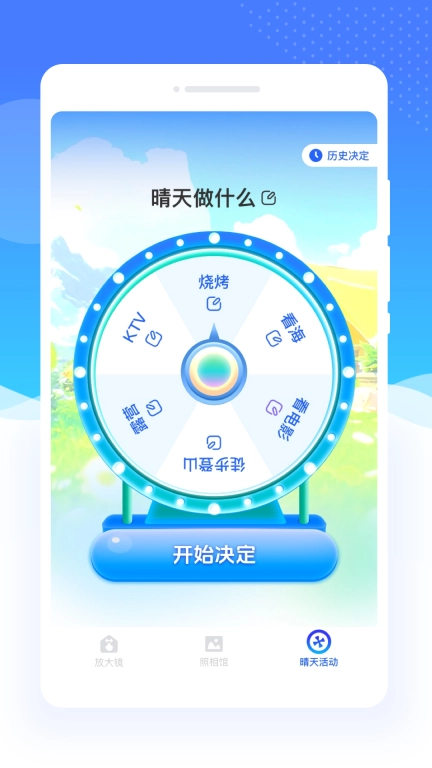 多倍放大镜-图片免费放大