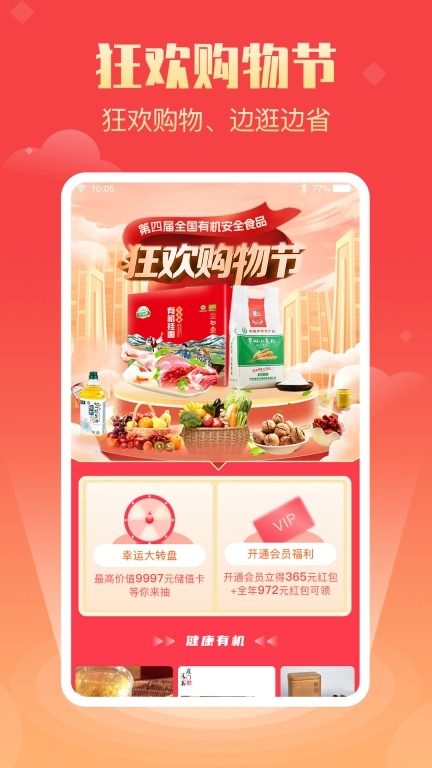 七品网