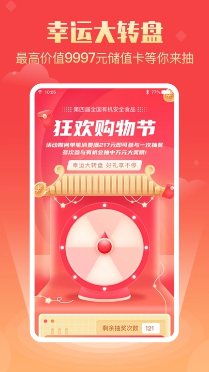 七品网