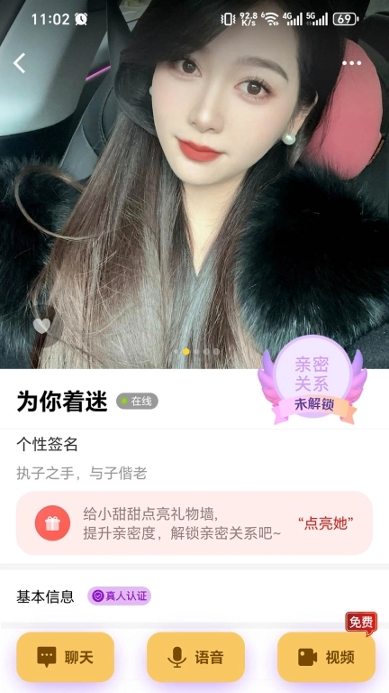 老相识
