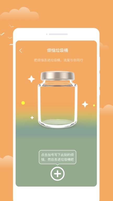 流萤天气