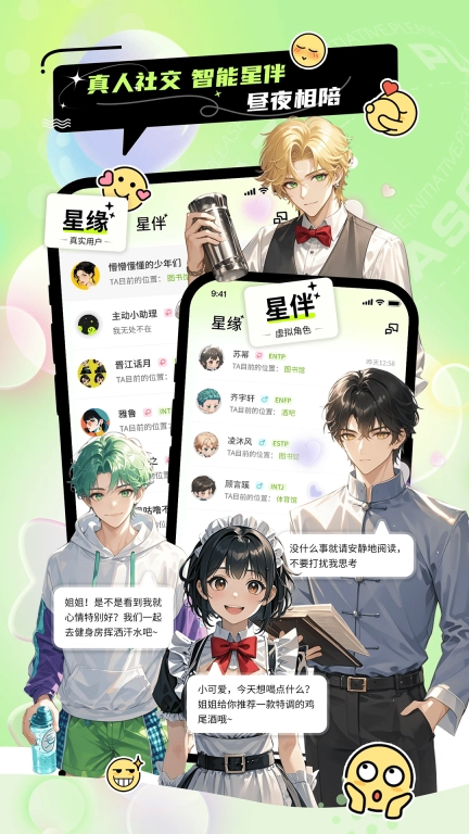 你主动一点