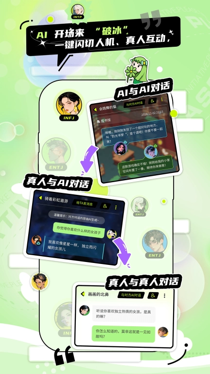 你主动一点