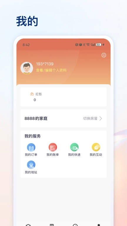 杭铁云生活