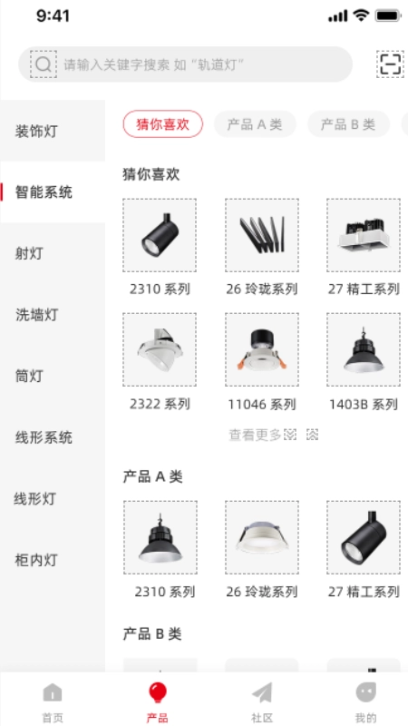 西顿助手